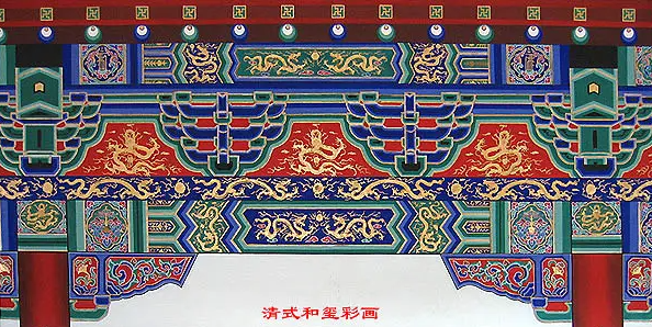 琼海中国建筑彩画装饰图案
